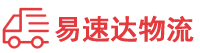 怀化到益阳物流公司